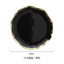 Load image into Gallery viewer, White Black Gold Rim Ceramic Dinner Plate Porcelian Snack Dishes Luxury Beef Dessert Tray Rice Soup Bowl Spoon Tableware Set