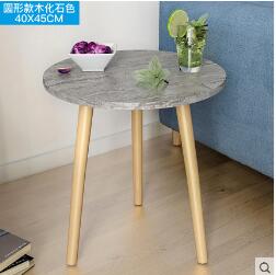 Coffee Tables Simple Mini Nordic Convenient Sofa Modern Circular Practical Natural