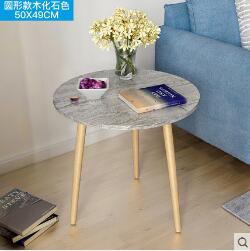 Coffee Tables Simple Mini Nordic Convenient Sofa Modern Circular Practical Natural