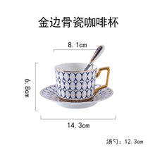 Load image into Gallery viewer, European Style Luxurious Ceramic Tea Cup And Saucer Set Creative Golden Design Porcelain Tea Bone China Coffee Cup Set Drinkware