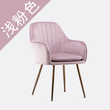 Load image into Gallery viewer, Louis Fashion  Dining Chairs Living Room Nordic gold net redleisure  modern makeup simple suede backrest