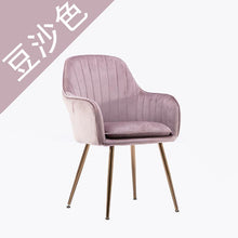 Load image into Gallery viewer, Louis Fashion  Dining Chairs Living Room Nordic gold net redleisure  modern makeup simple suede backrest