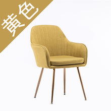 Load image into Gallery viewer, Louis Fashion  Dining Chairs Living Room Nordic gold net redleisure  modern makeup simple suede backrest